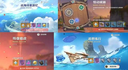 原神直播2.8爆料视频,新角色、新剧情，精彩内容抢先看